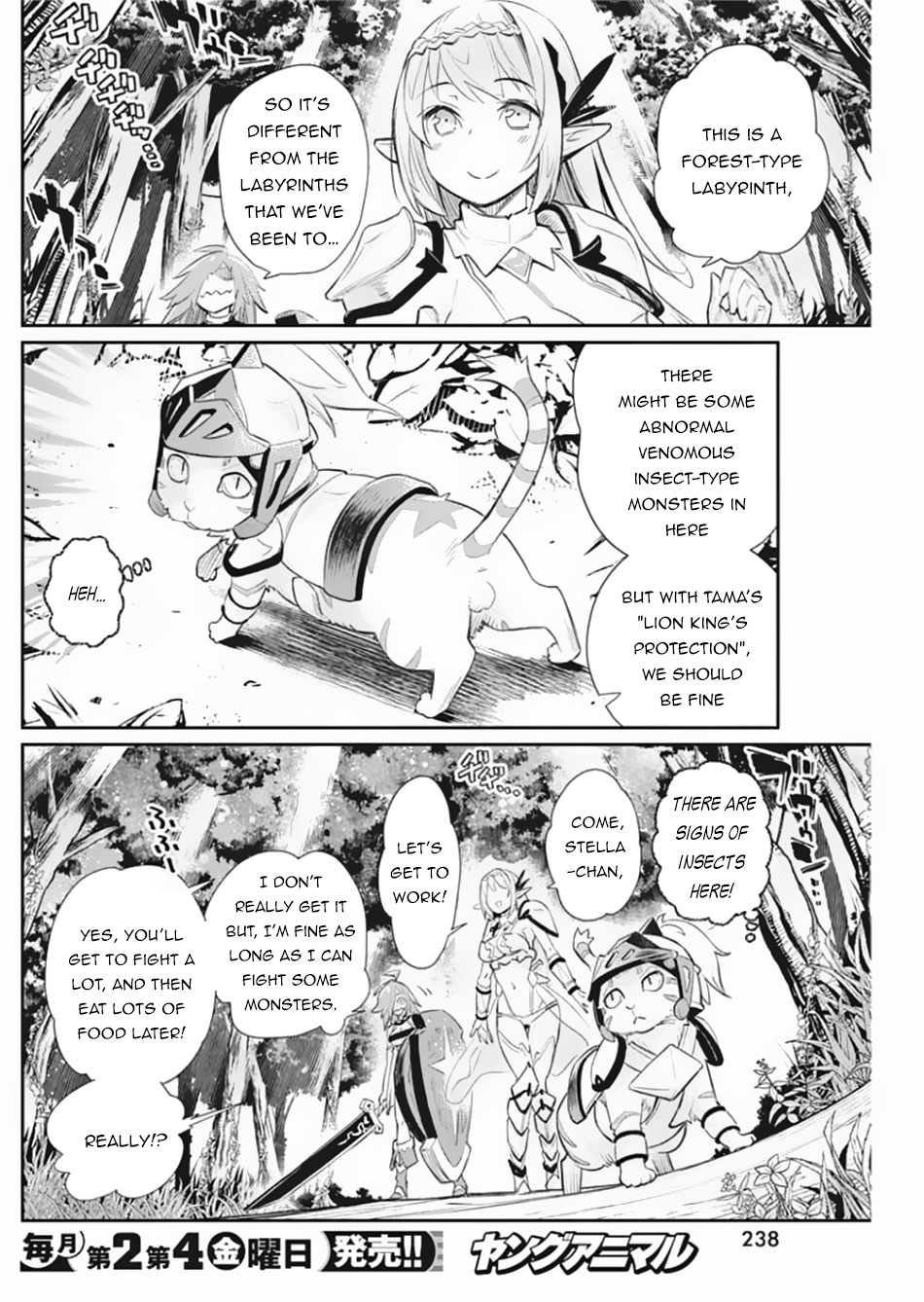 I Am Behemoth Of The S Rank Monster But I Am Mistaken As A Cat And I Live As A Pet Of Elf Girl chapter 28 page 22