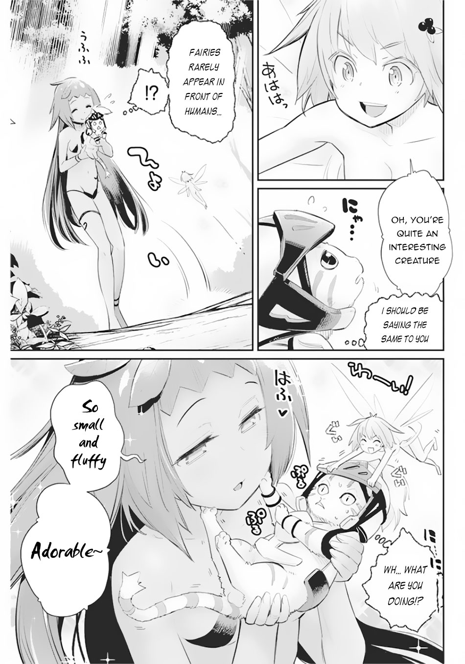 I Am Behemoth Of The S Rank Monster But I Am Mistaken As A Cat And I Live As A Pet Of Elf Girl chapter 29 page 17