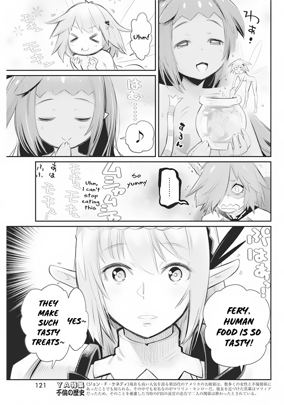 I Am Behemoth Of The S Rank Monster But I Am Mistaken As A Cat And I Live As A Pet Of Elf Girl chapter 29 page 21