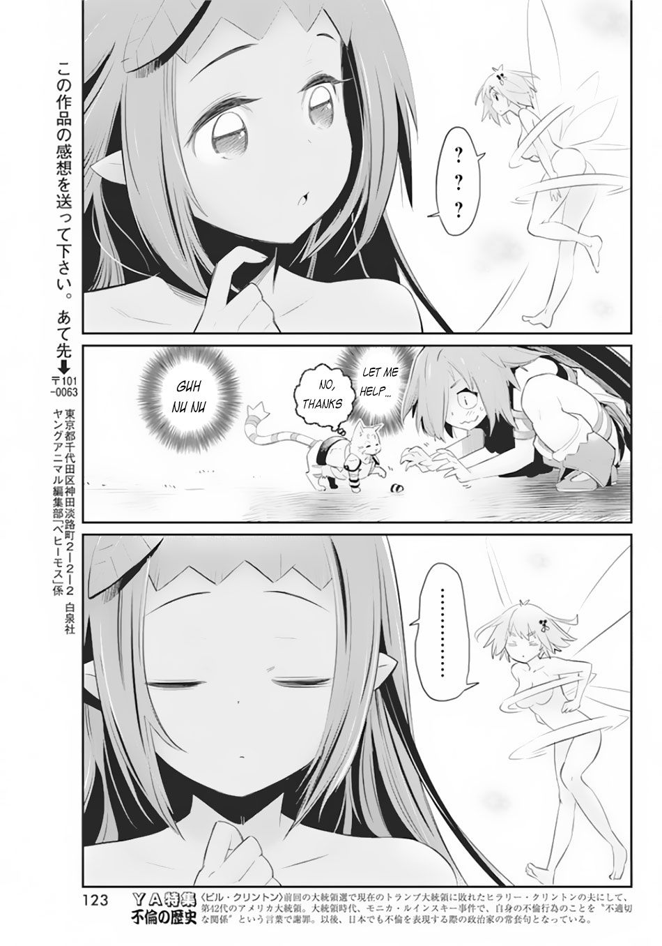 I Am Behemoth Of The S Rank Monster But I Am Mistaken As A Cat And I Live As A Pet Of Elf Girl chapter 29 page 23