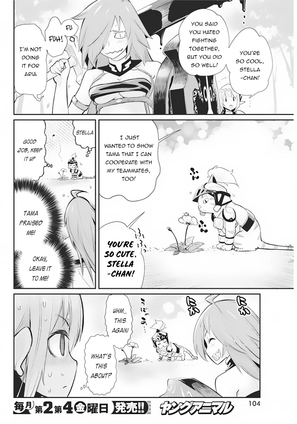 I Am Behemoth Of The S Rank Monster But I Am Mistaken As A Cat And I Live As A Pet Of Elf Girl chapter 29 page 5