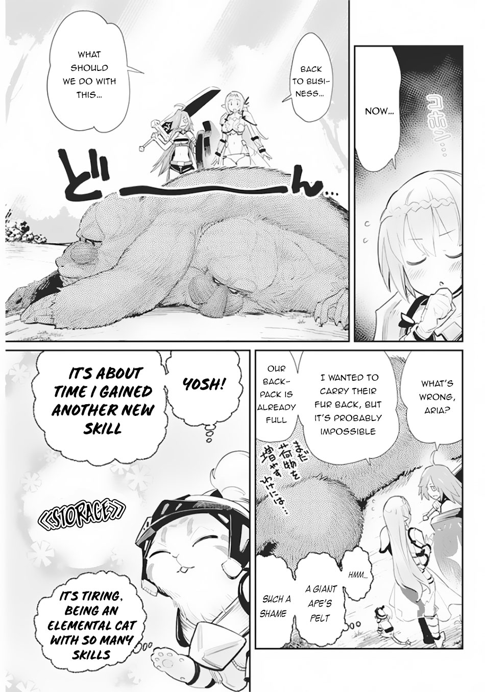 I Am Behemoth Of The S Rank Monster But I Am Mistaken As A Cat And I Live As A Pet Of Elf Girl chapter 29 page 6