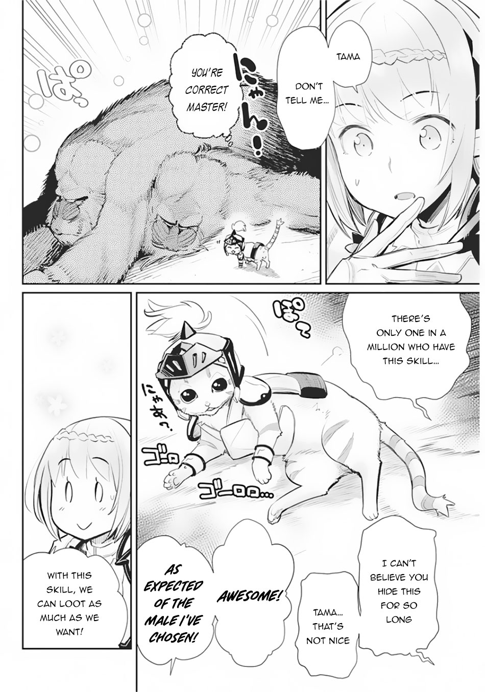 I Am Behemoth Of The S Rank Monster But I Am Mistaken As A Cat And I Live As A Pet Of Elf Girl chapter 29 page 8