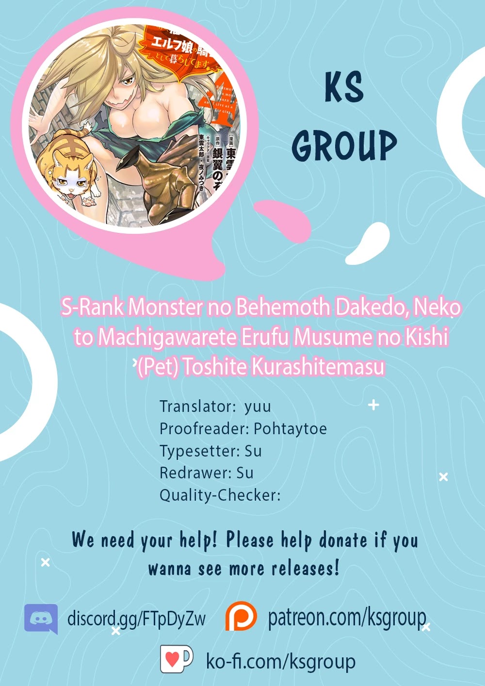 I Am Behemoth Of The S Rank Monster But I Am Mistaken As A Cat And I Live As A Pet Of Elf Girl chapter 30 page 1