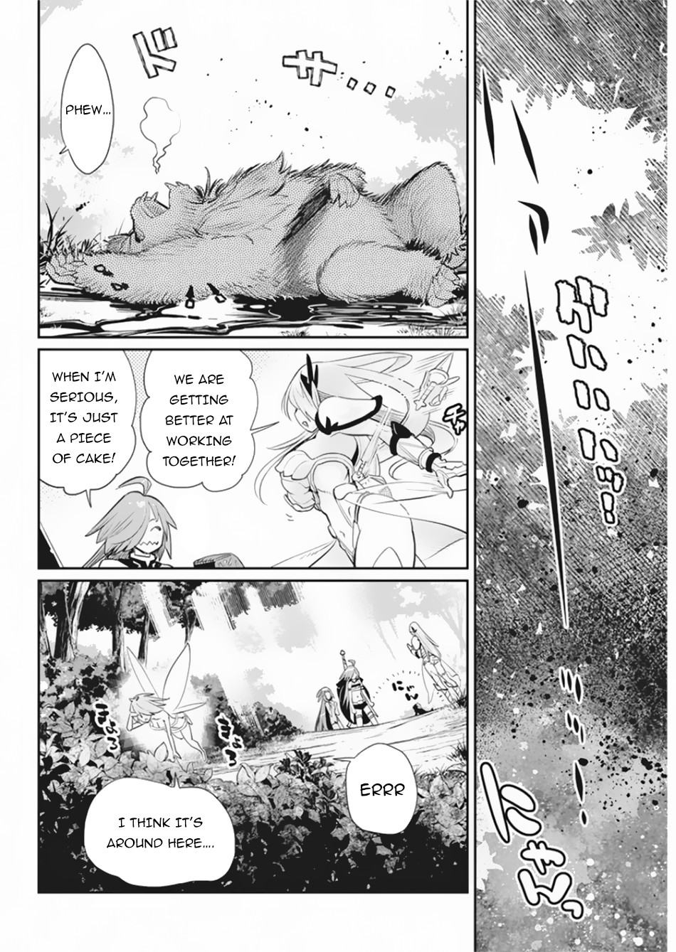 I Am Behemoth Of The S Rank Monster But I Am Mistaken As A Cat And I Live As A Pet Of Elf Girl chapter 30 page 15