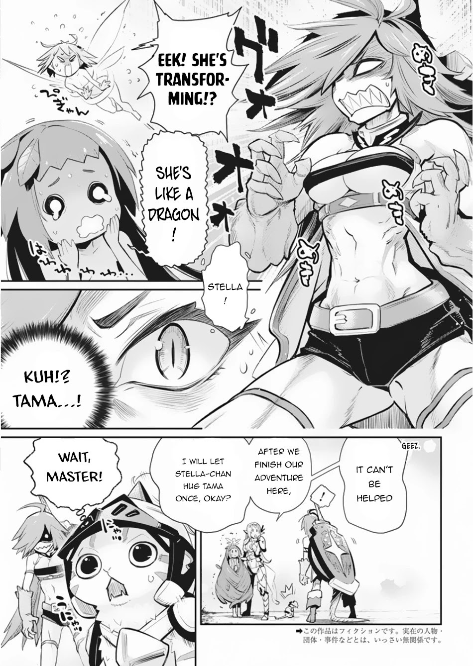 I Am Behemoth Of The S Rank Monster But I Am Mistaken As A Cat And I Live As A Pet Of Elf Girl chapter 30 page 4