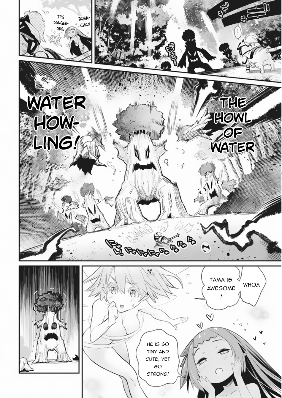 I Am Behemoth Of The S Rank Monster But I Am Mistaken As A Cat And I Live As A Pet Of Elf Girl chapter 30 page 7