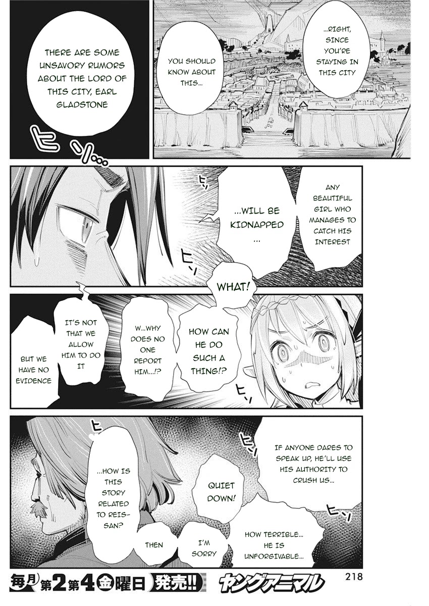 I Am Behemoth Of The S Rank Monster But I Am Mistaken As A Cat And I Live As A Pet Of Elf Girl chapter 31 page 18