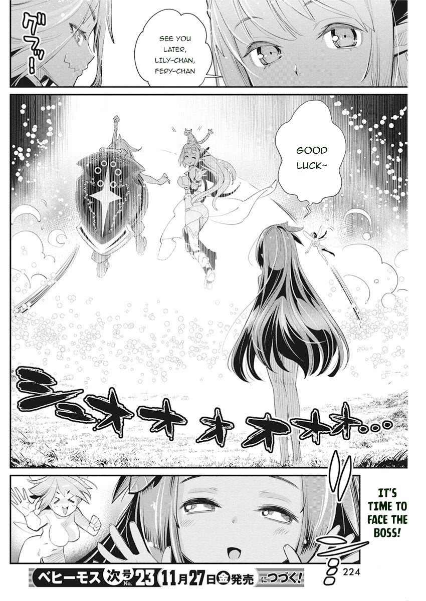 I Am Behemoth Of The S Rank Monster But I Am Mistaken As A Cat And I Live As A Pet Of Elf Girl chapter 31 page 24