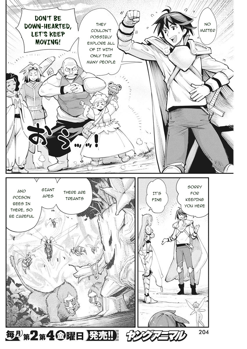 I Am Behemoth Of The S Rank Monster But I Am Mistaken As A Cat And I Live As A Pet Of Elf Girl chapter 31 page 5