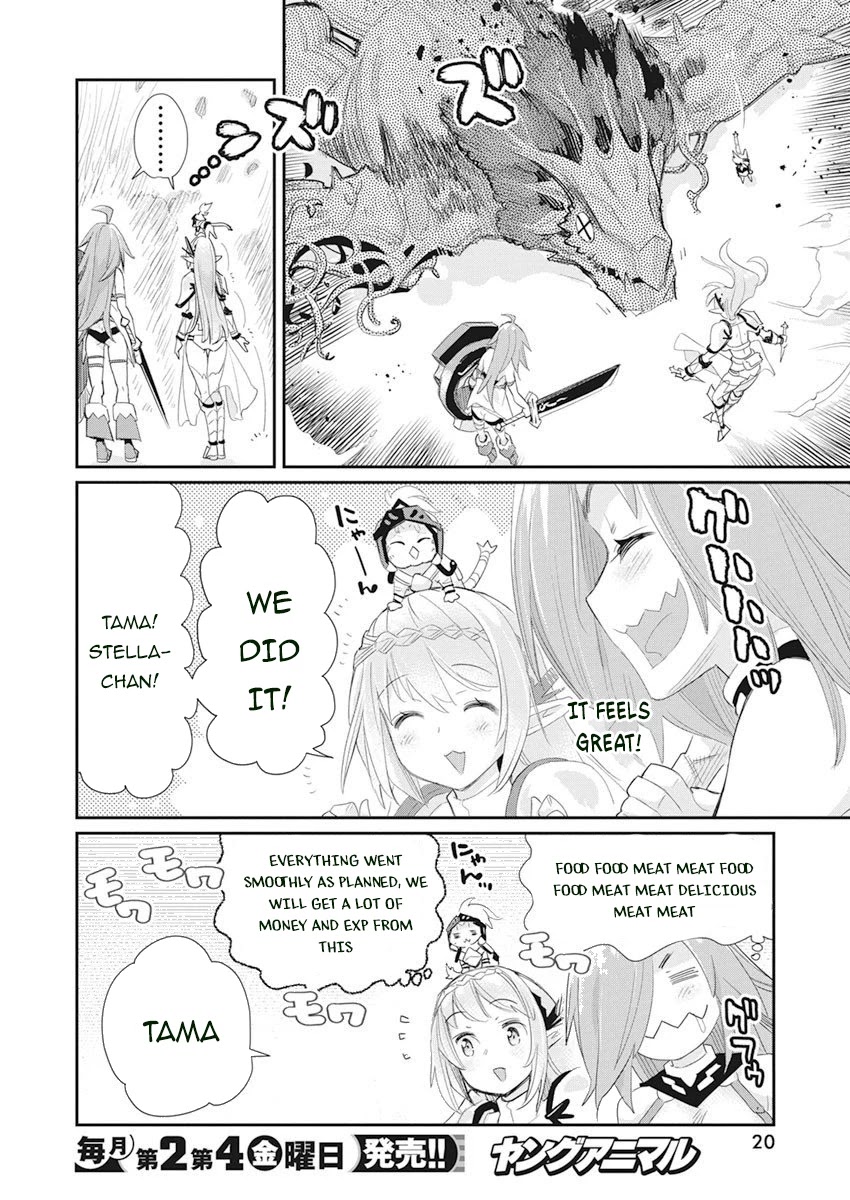 I Am Behemoth Of The S Rank Monster But I Am Mistaken As A Cat And I Live As A Pet Of Elf Girl chapter 32 page 10