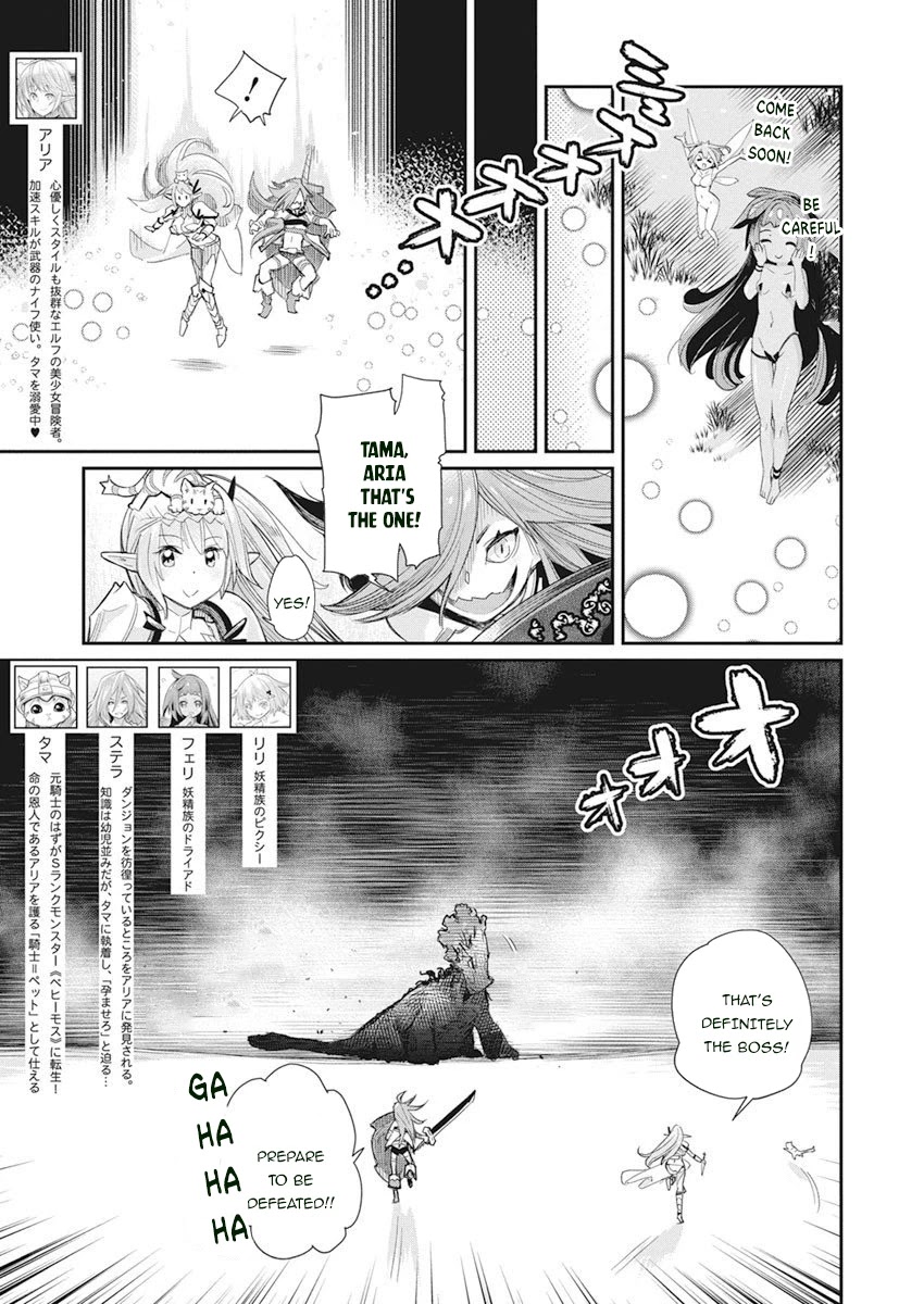 I Am Behemoth Of The S Rank Monster But I Am Mistaken As A Cat And I Live As A Pet Of Elf Girl chapter 32 page 3
