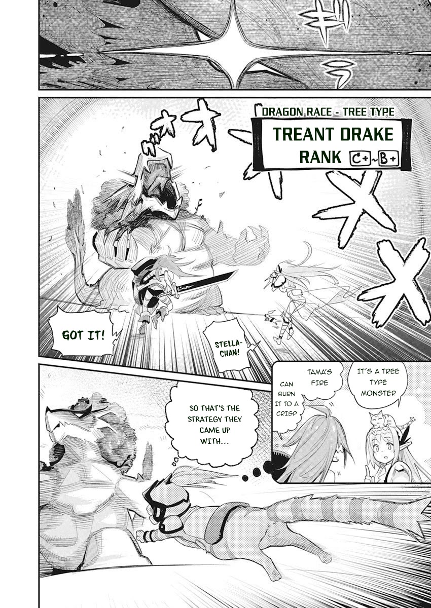 I Am Behemoth Of The S Rank Monster But I Am Mistaken As A Cat And I Live As A Pet Of Elf Girl chapter 32 page 4