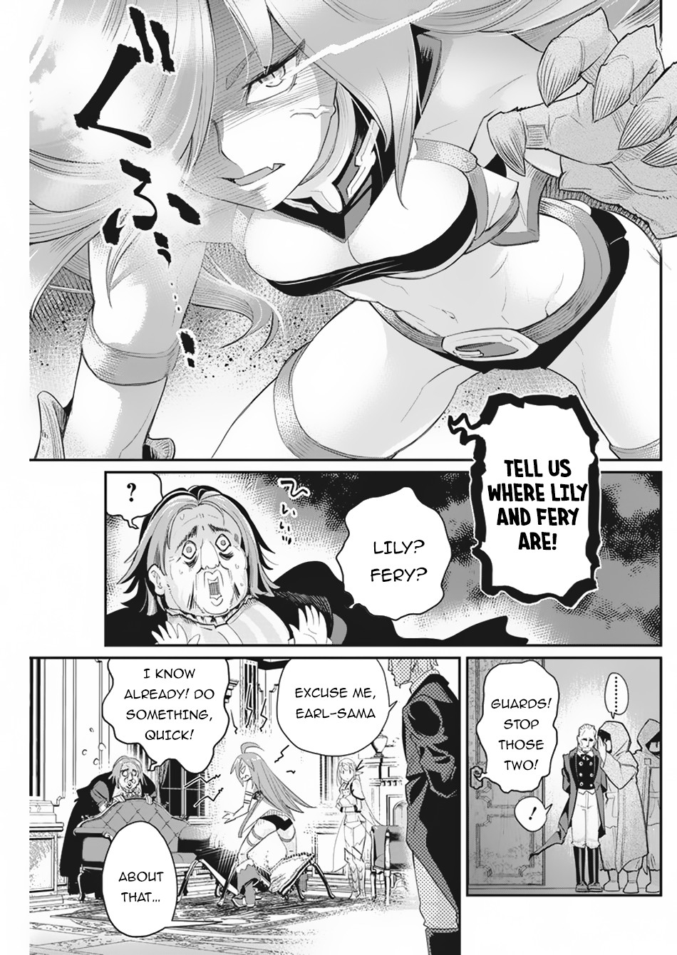 I Am Behemoth Of The S Rank Monster But I Am Mistaken As A Cat And I Live As A Pet Of Elf Girl chapter 33 page 19