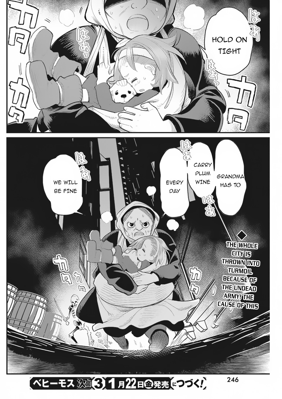 I Am Behemoth Of The S Rank Monster But I Am Mistaken As A Cat And I Live As A Pet Of Elf Girl chapter 33 page 23