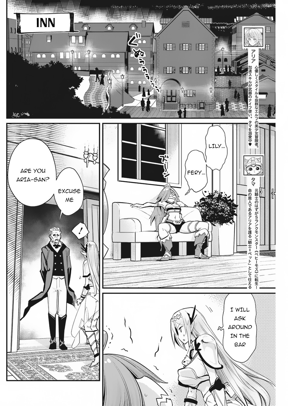 I Am Behemoth Of The S Rank Monster But I Am Mistaken As A Cat And I Live As A Pet Of Elf Girl chapter 33 page 3