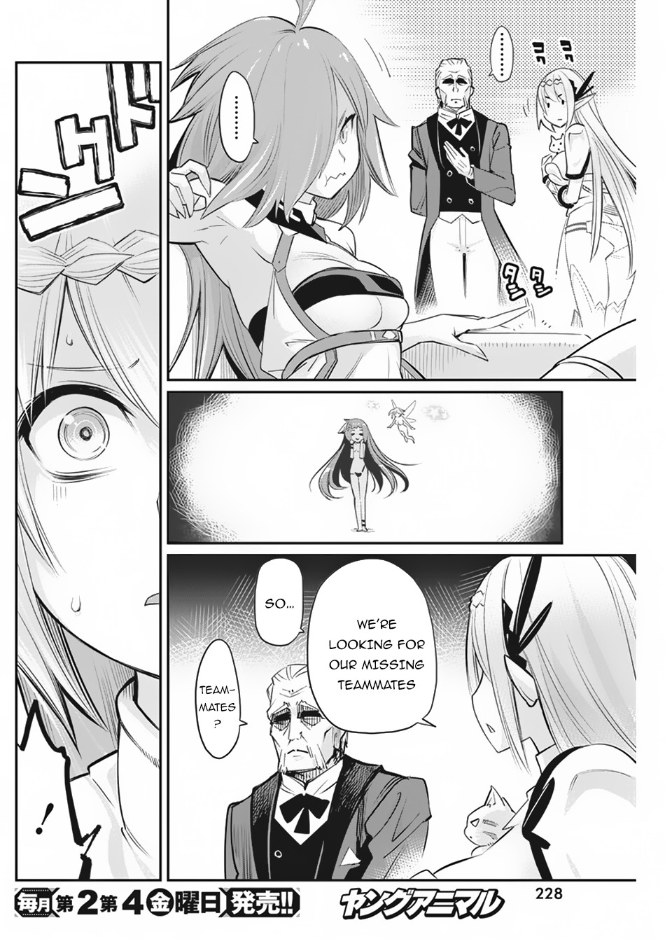 I Am Behemoth Of The S Rank Monster But I Am Mistaken As A Cat And I Live As A Pet Of Elf Girl chapter 33 page 7