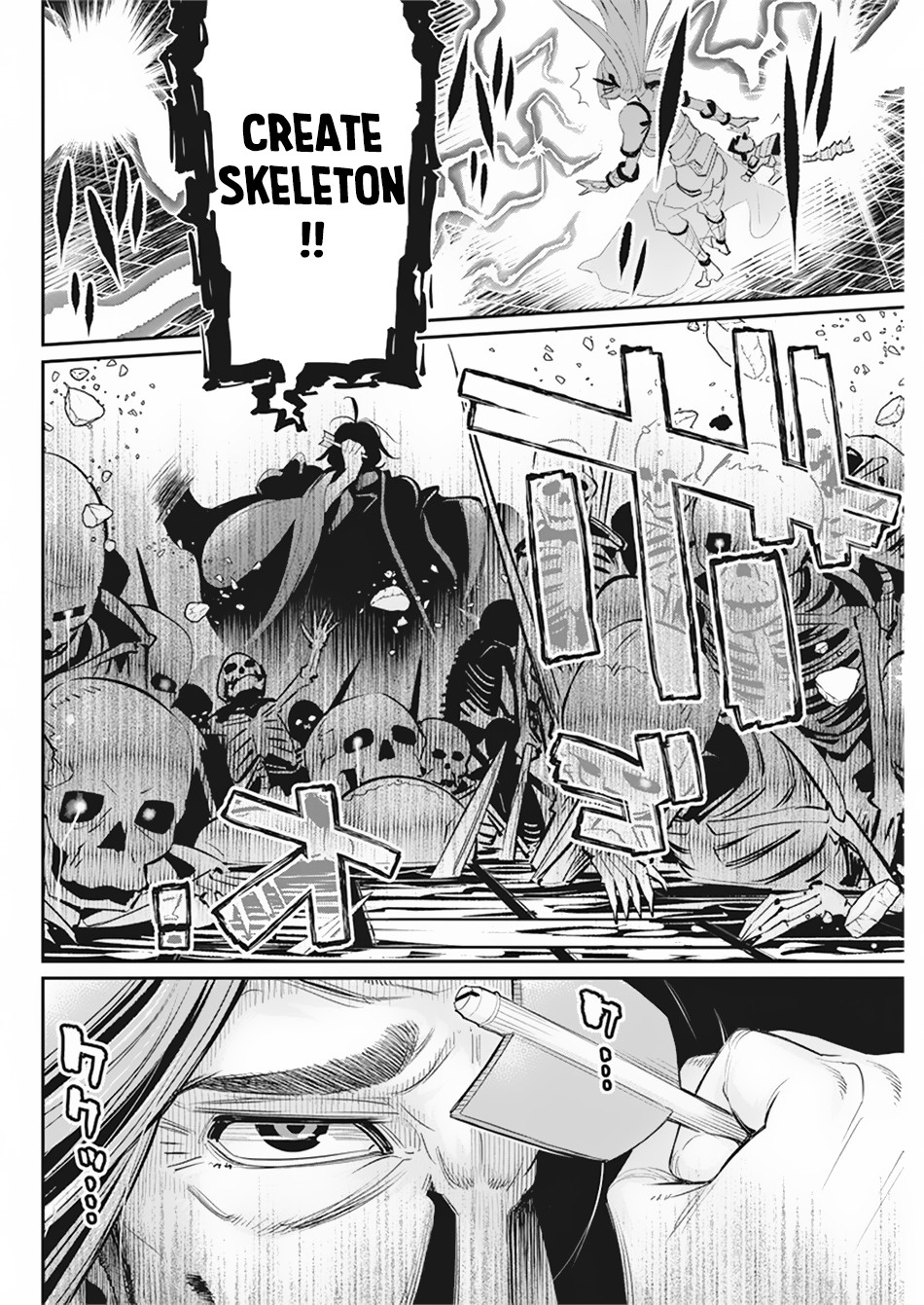 I Am Behemoth Of The S Rank Monster But I Am Mistaken As A Cat And I Live As A Pet Of Elf Girl chapter 34 page 15