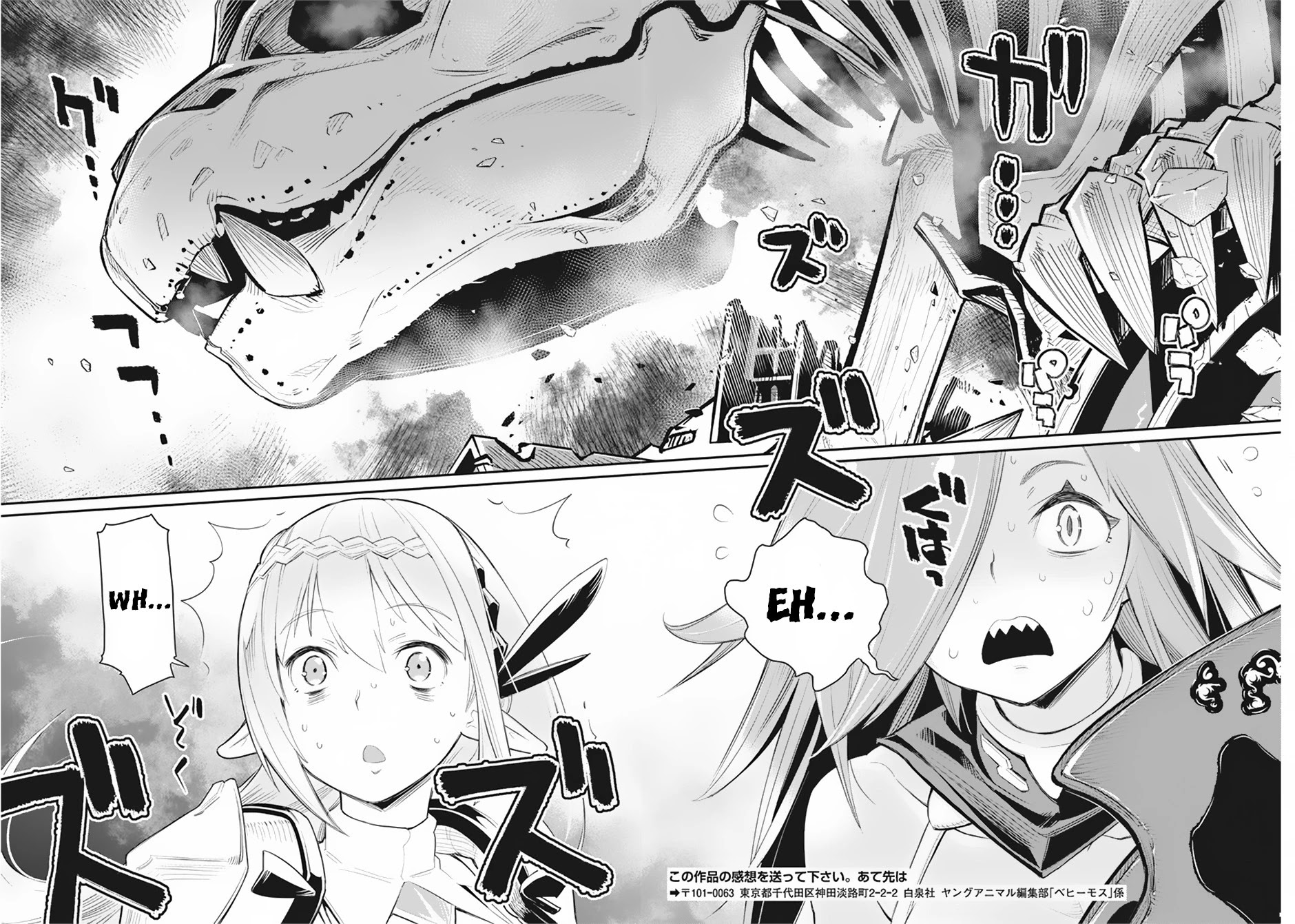 I Am Behemoth Of The S Rank Monster But I Am Mistaken As A Cat And I Live As A Pet Of Elf Girl chapter 34 page 21