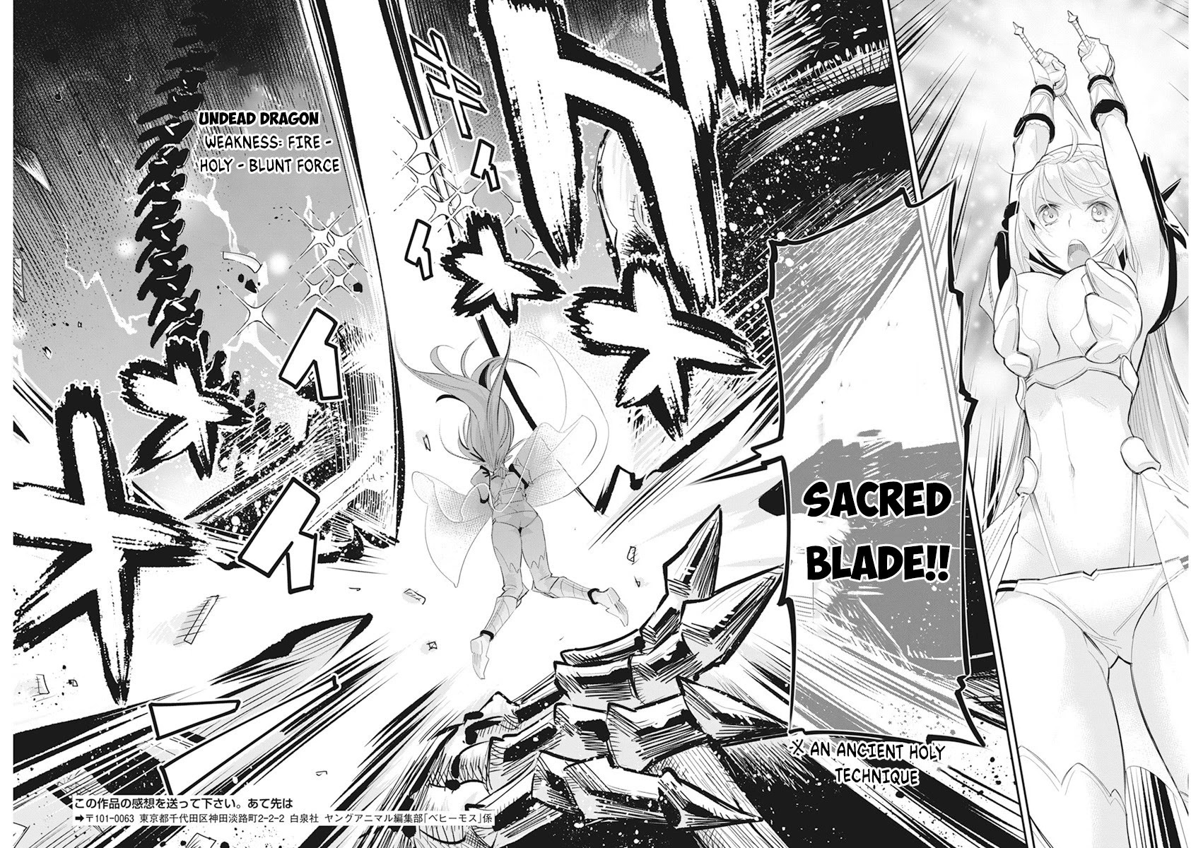 I Am Behemoth Of The S Rank Monster But I Am Mistaken As A Cat And I Live As A Pet Of Elf Girl chapter 35 page 17