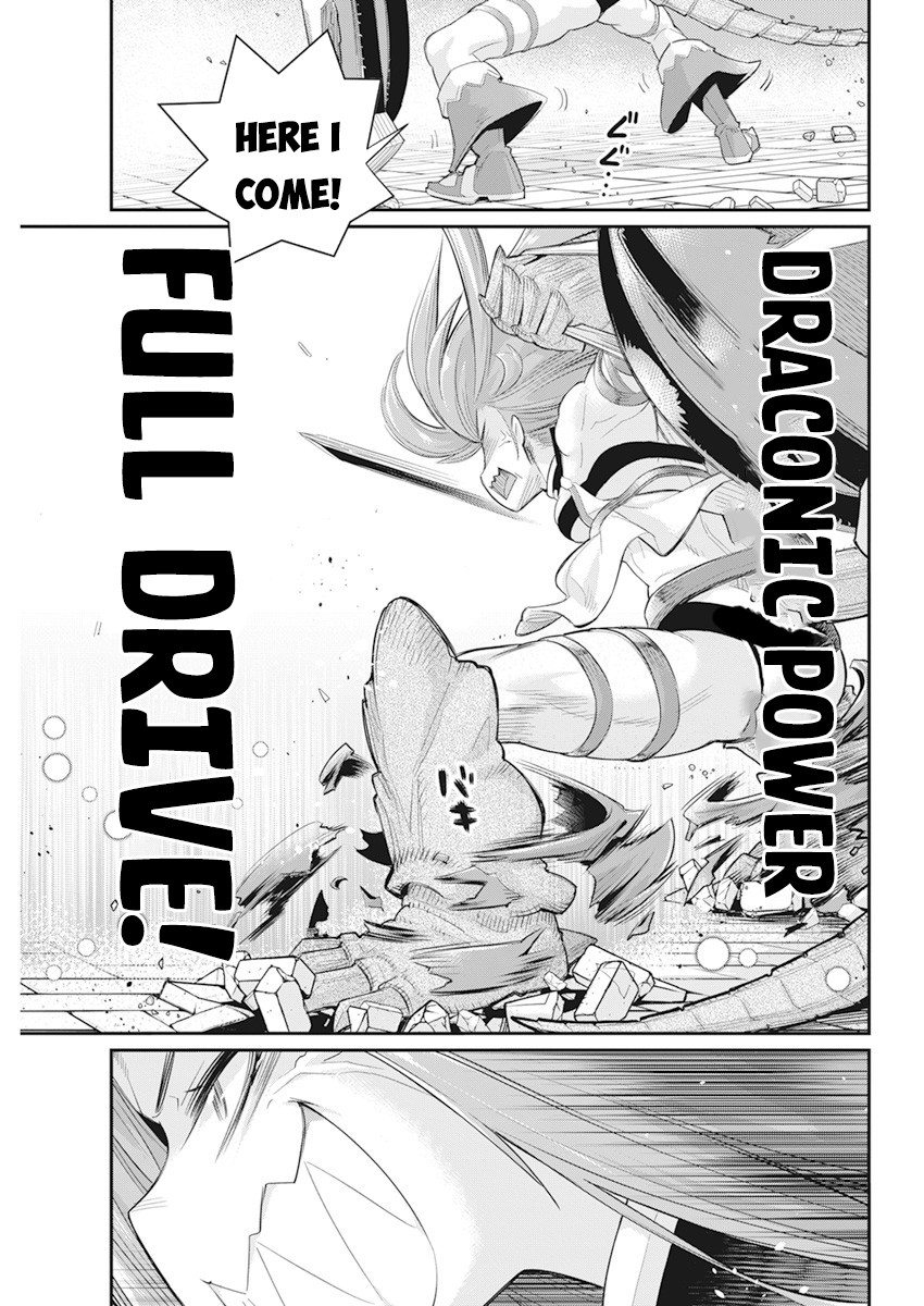 I Am Behemoth Of The S Rank Monster But I Am Mistaken As A Cat And I Live As A Pet Of Elf Girl chapter 35 page 19