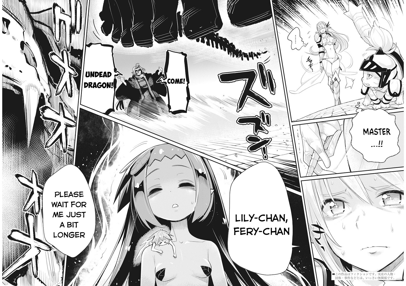 I Am Behemoth Of The S Rank Monster But I Am Mistaken As A Cat And I Live As A Pet Of Elf Girl chapter 35 page 3