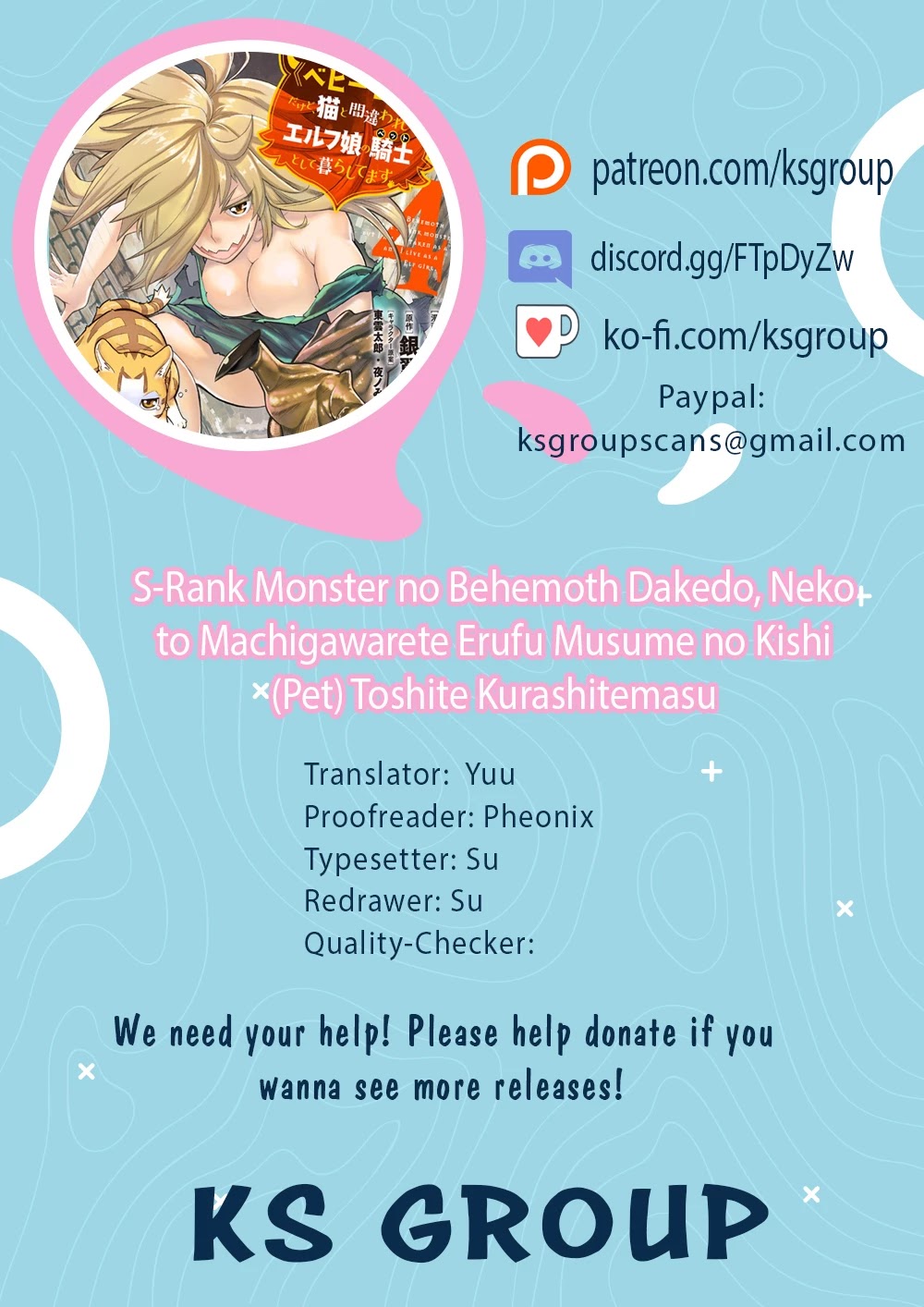 I Am Behemoth Of The S Rank Monster But I Am Mistaken As A Cat And I Live As A Pet Of Elf Girl chapter 36 page 1