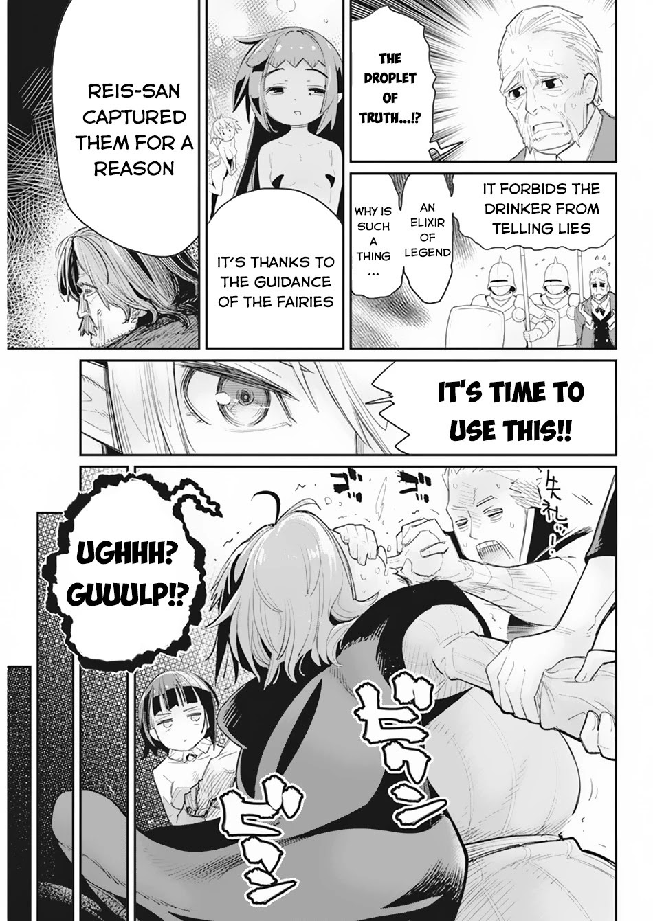 I Am Behemoth Of The S Rank Monster But I Am Mistaken As A Cat And I Live As A Pet Of Elf Girl chapter 36 page 16