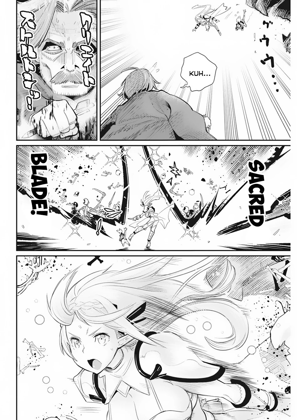 I Am Behemoth Of The S Rank Monster But I Am Mistaken As A Cat And I Live As A Pet Of Elf Girl chapter 36 page 9