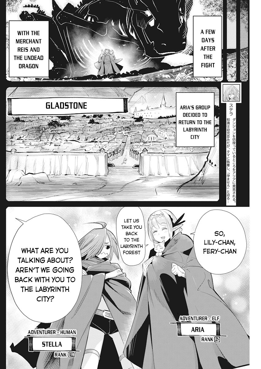 I Am Behemoth Of The S Rank Monster But I Am Mistaken As A Cat And I Live As A Pet Of Elf Girl chapter 37 page 3