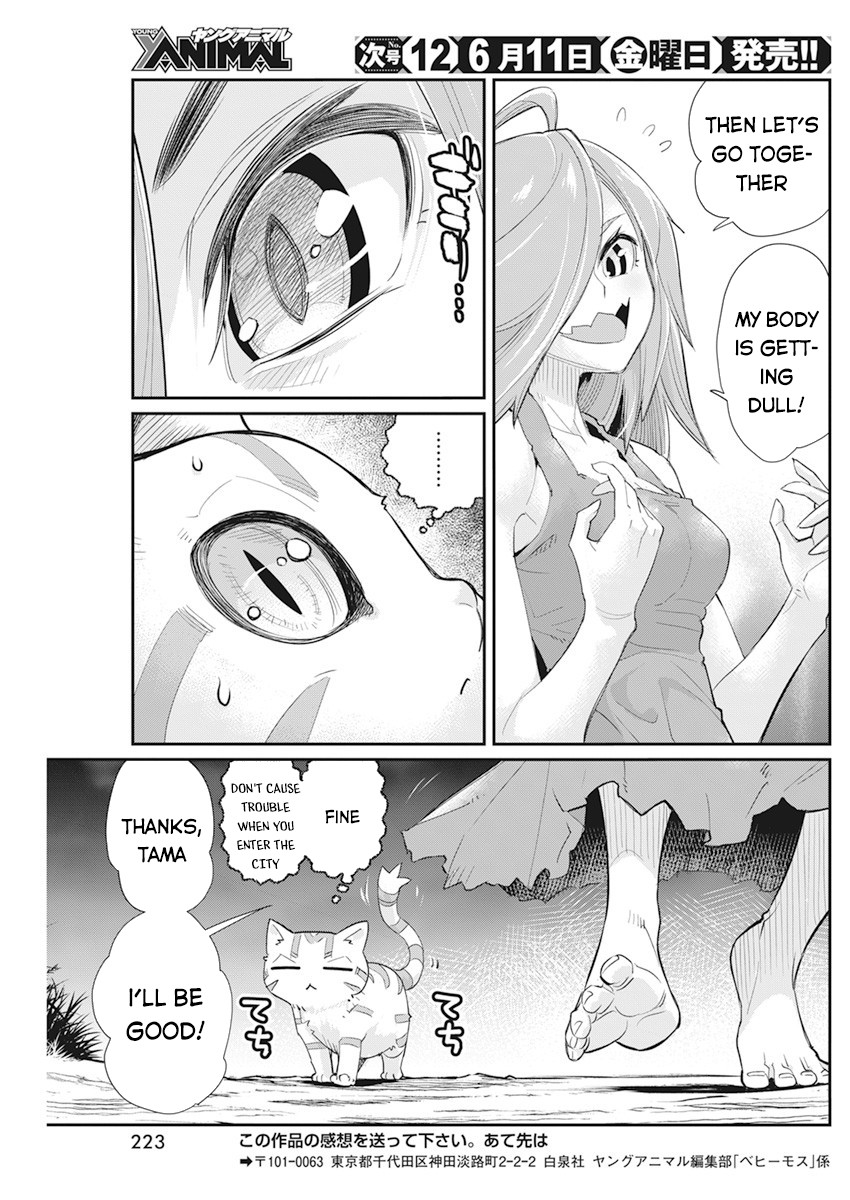 I Am Behemoth Of The S Rank Monster But I Am Mistaken As A Cat And I Live As A Pet Of Elf Girl chapter 38 page 25