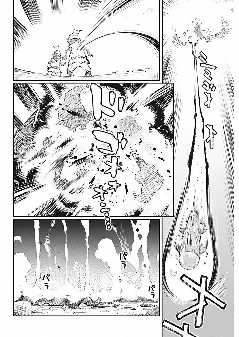 I Am Behemoth Of The S Rank Monster But I Am Mistaken As A Cat And I Live As A Pet Of Elf Girl chapter 39 page 11