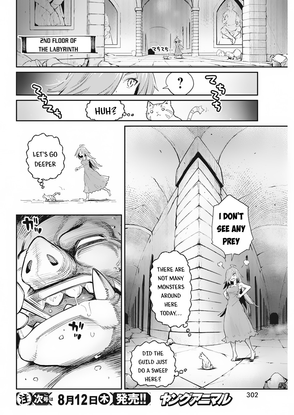 I Am Behemoth Of The S Rank Monster But I Am Mistaken As A Cat And I Live As A Pet Of Elf Girl chapter 39 page 13