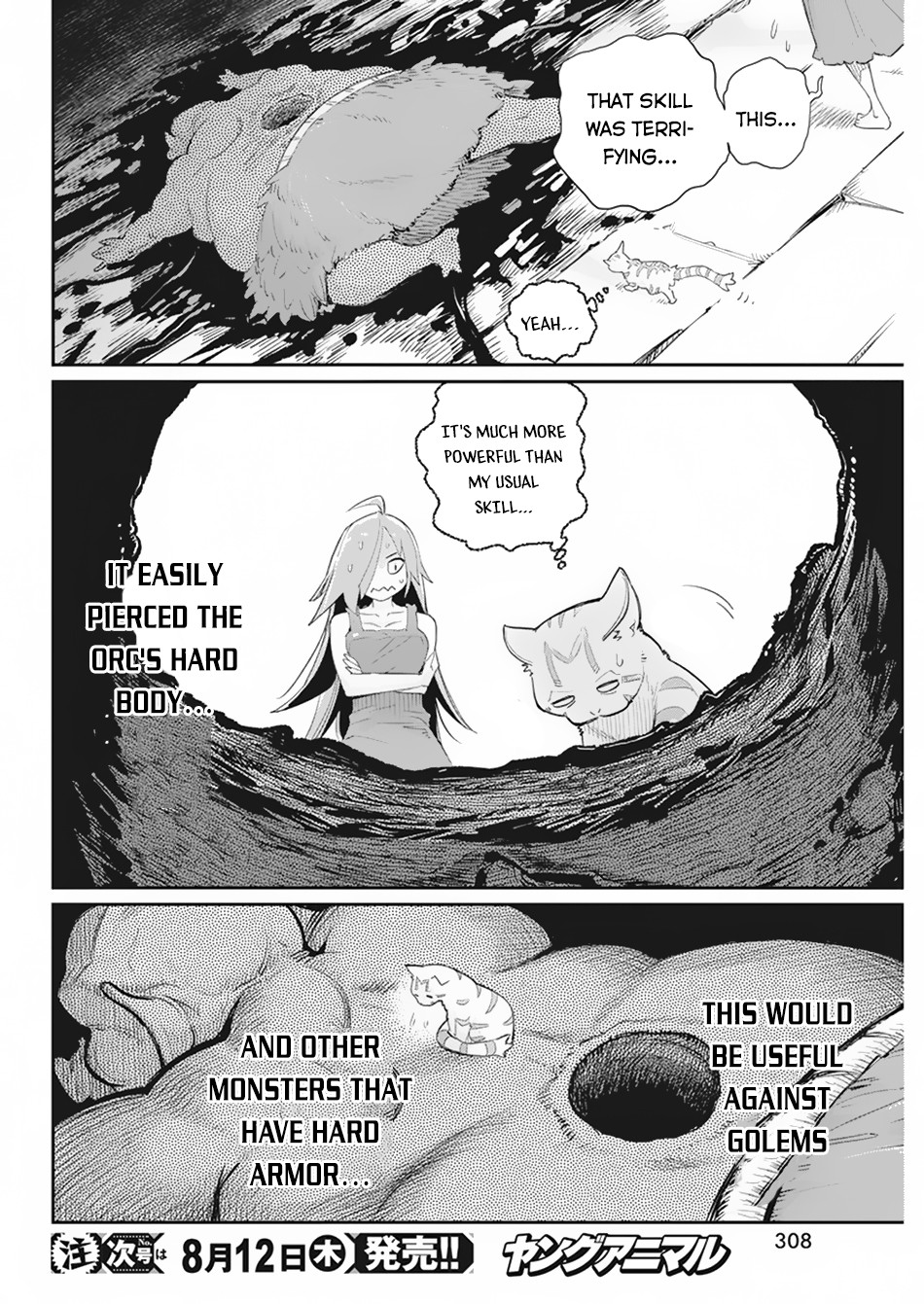 I Am Behemoth Of The S Rank Monster But I Am Mistaken As A Cat And I Live As A Pet Of Elf Girl chapter 39 page 19