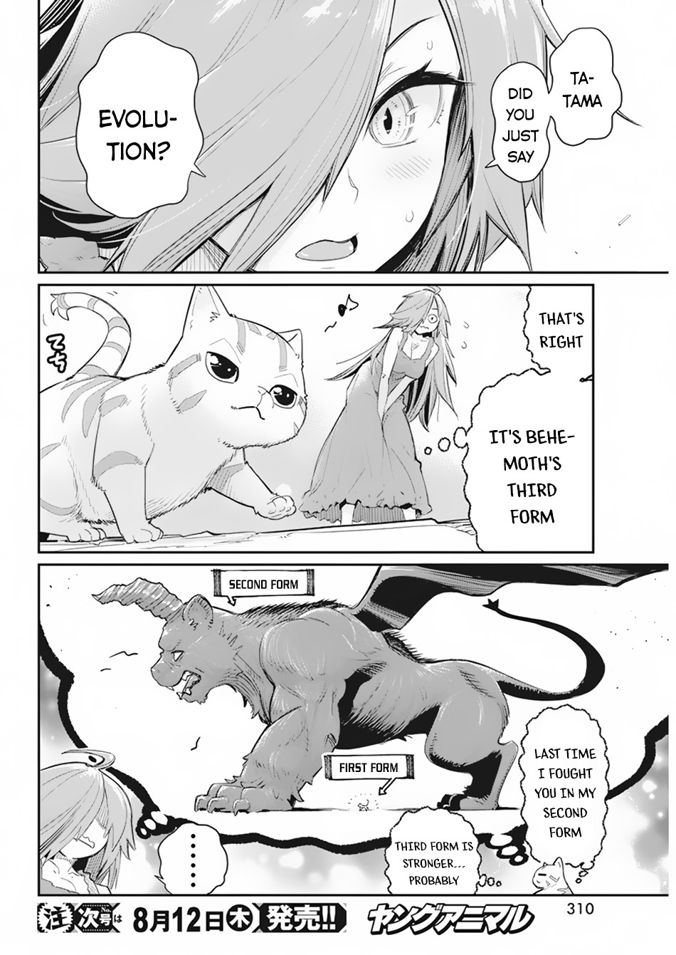 I Am Behemoth Of The S Rank Monster But I Am Mistaken As A Cat And I Live As A Pet Of Elf Girl chapter 39 page 21