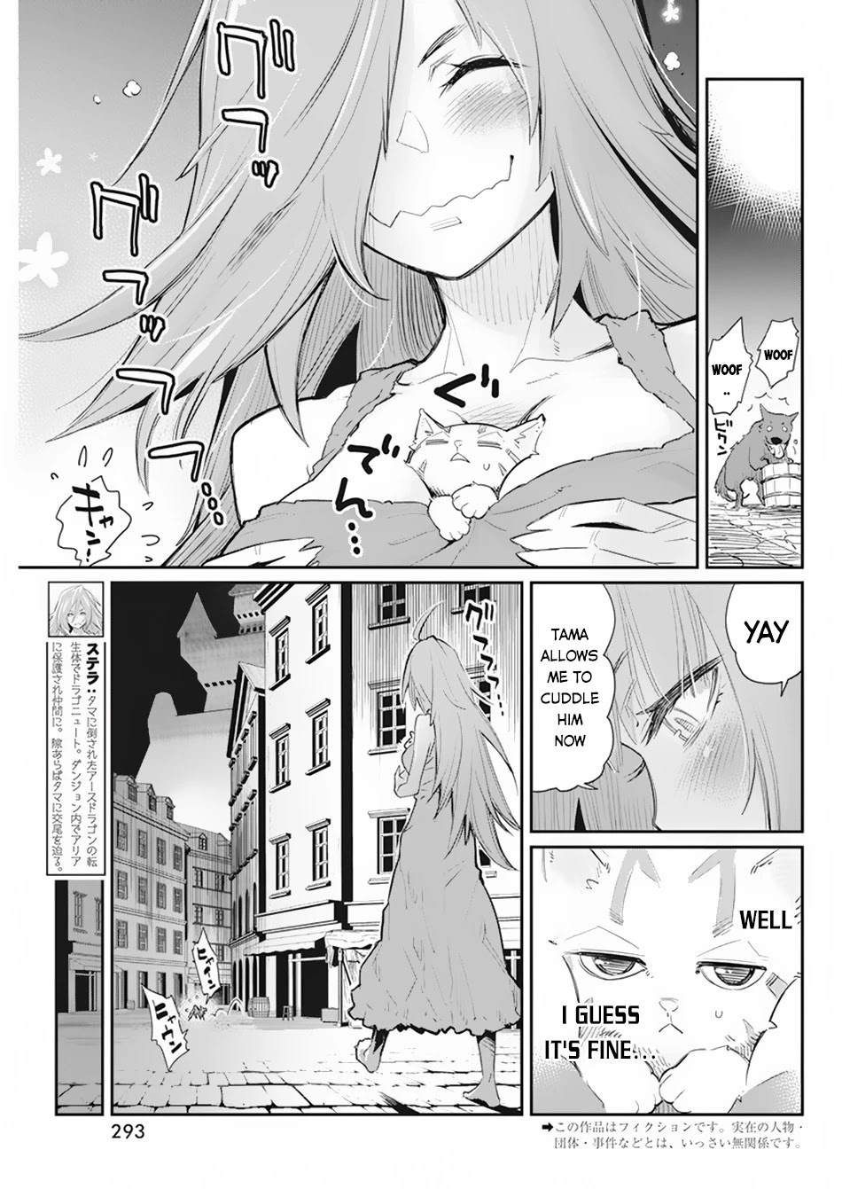 I Am Behemoth Of The S Rank Monster But I Am Mistaken As A Cat And I Live As A Pet Of Elf Girl chapter 39 page 4