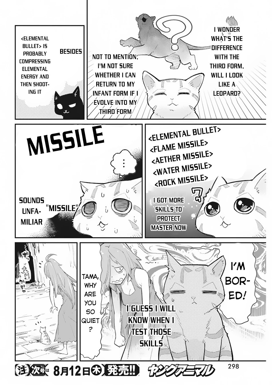 I Am Behemoth Of The S Rank Monster But I Am Mistaken As A Cat And I Live As A Pet Of Elf Girl chapter 39 page 9