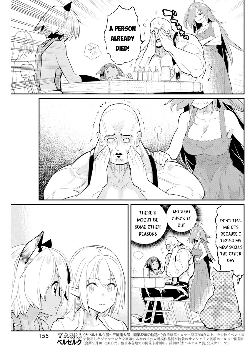 I Am Behemoth Of The S Rank Monster But I Am Mistaken As A Cat And I Live As A Pet Of Elf Girl chapter 40 page 18