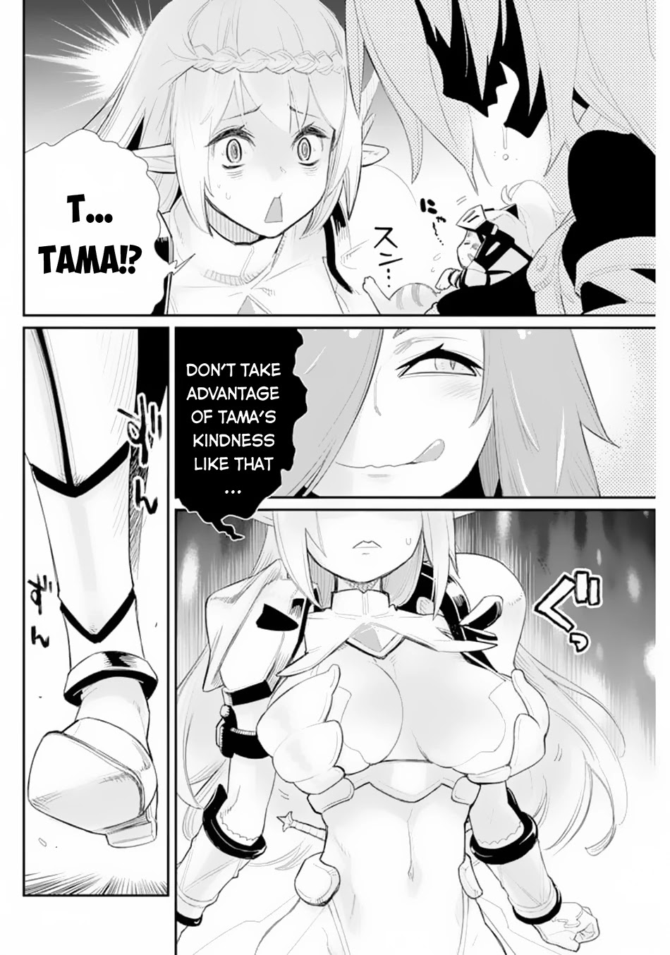 I Am Behemoth Of The S Rank Monster But I Am Mistaken As A Cat And I Live As A Pet Of Elf Girl chapter 41 page 17