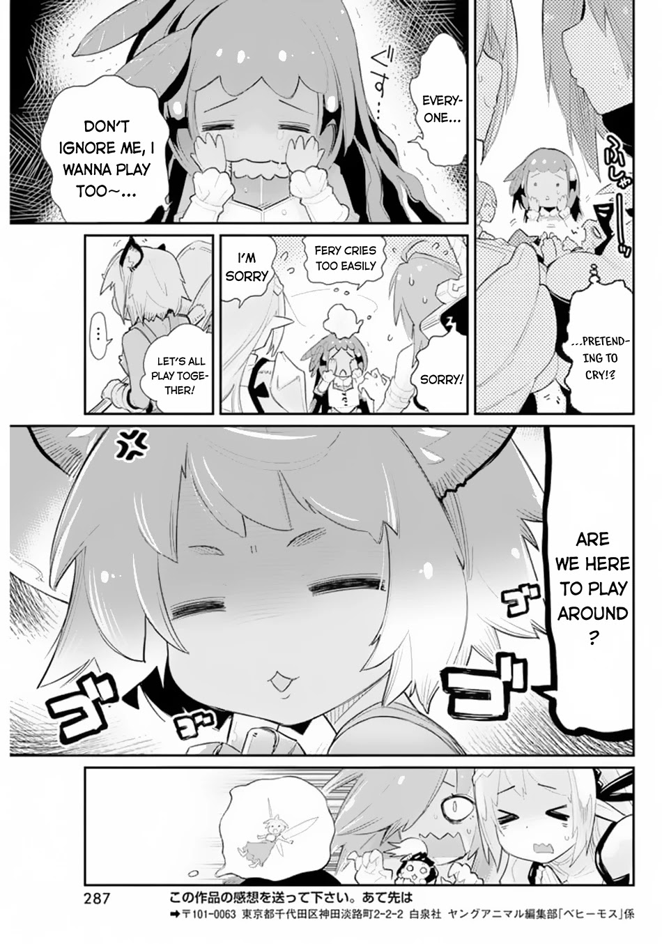 I Am Behemoth Of The S Rank Monster But I Am Mistaken As A Cat And I Live As A Pet Of Elf Girl chapter 41 page 22