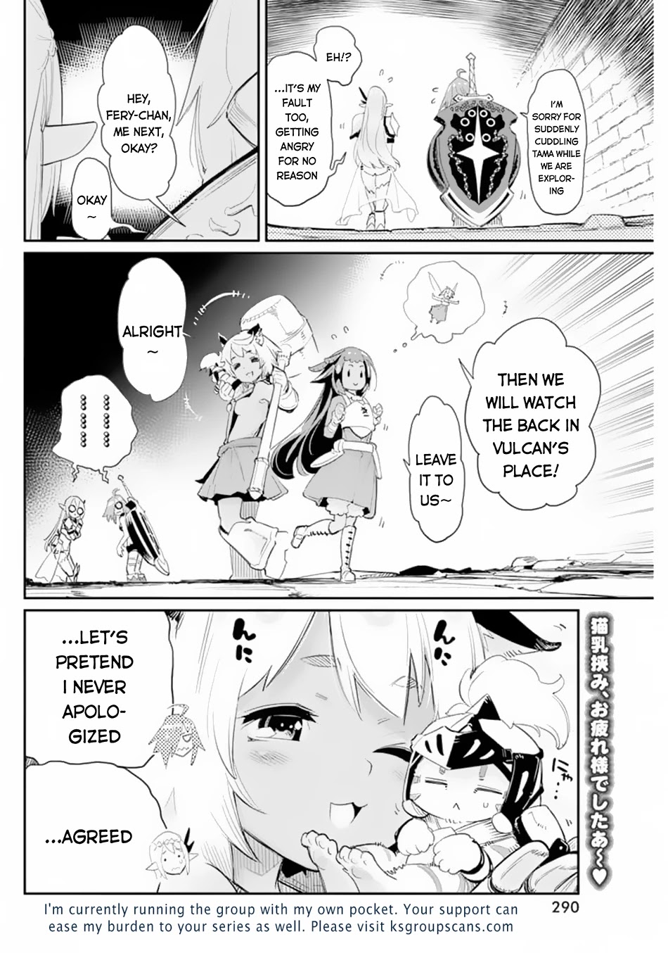 I Am Behemoth Of The S Rank Monster But I Am Mistaken As A Cat And I Live As A Pet Of Elf Girl chapter 41 page 25