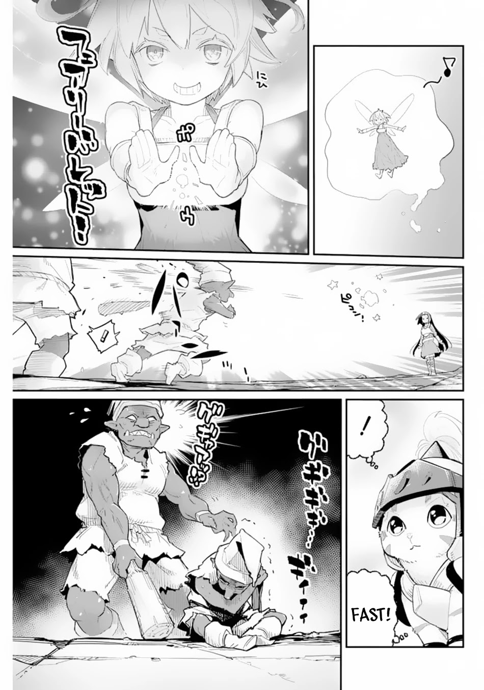 I Am Behemoth Of The S Rank Monster But I Am Mistaken As A Cat And I Live As A Pet Of Elf Girl chapter 41 page 8