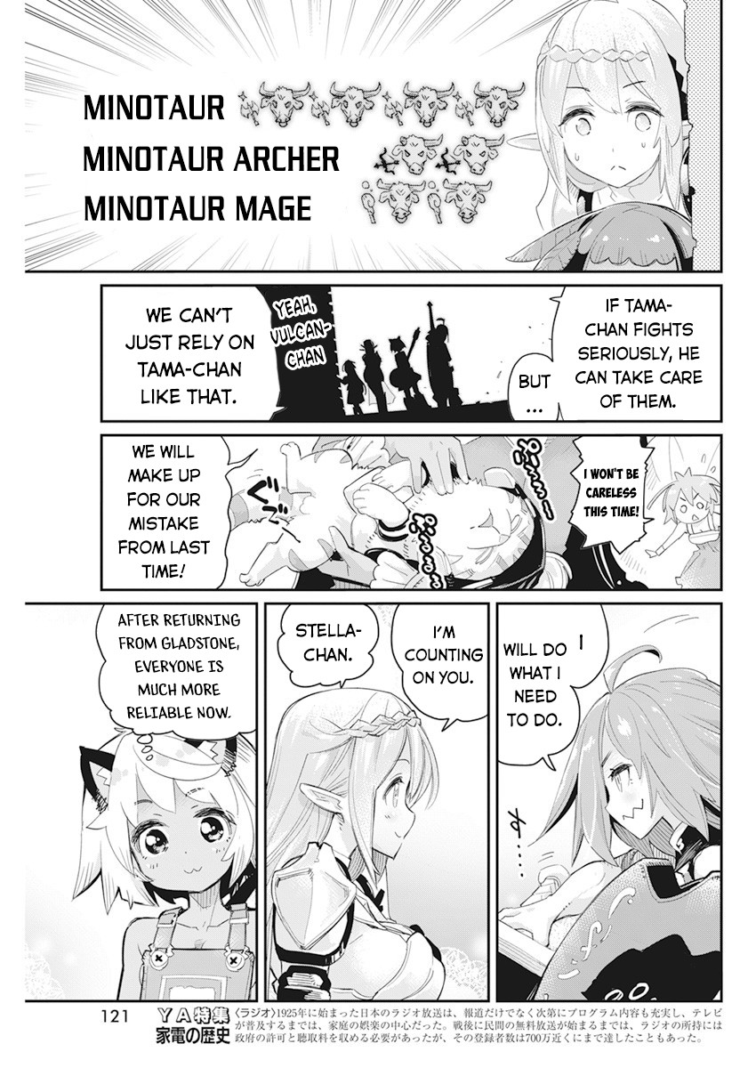 I Am Behemoth Of The S Rank Monster But I Am Mistaken As A Cat And I Live As A Pet Of Elf Girl chapter 42 page 12