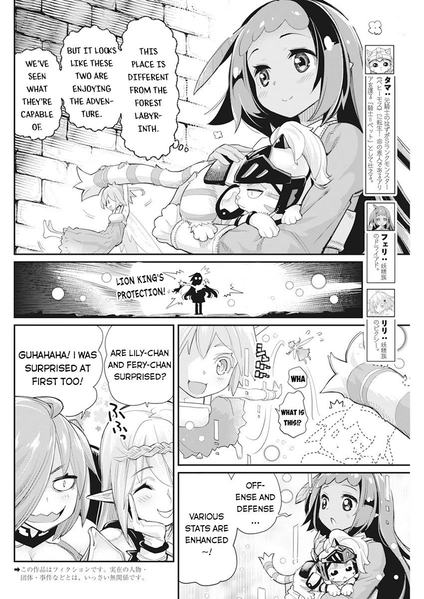 I Am Behemoth Of The S Rank Monster But I Am Mistaken As A Cat And I Live As A Pet Of Elf Girl chapter 42 page 3