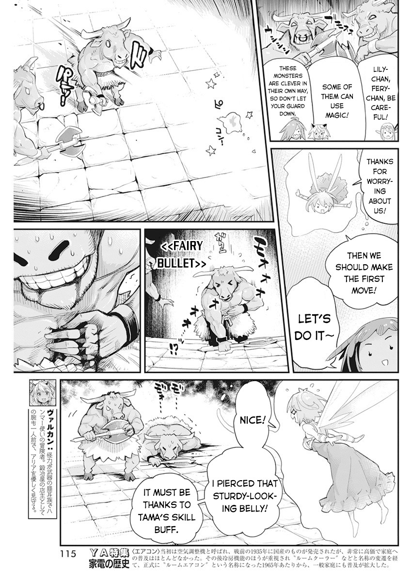 I Am Behemoth Of The S Rank Monster But I Am Mistaken As A Cat And I Live As A Pet Of Elf Girl chapter 42 page 6