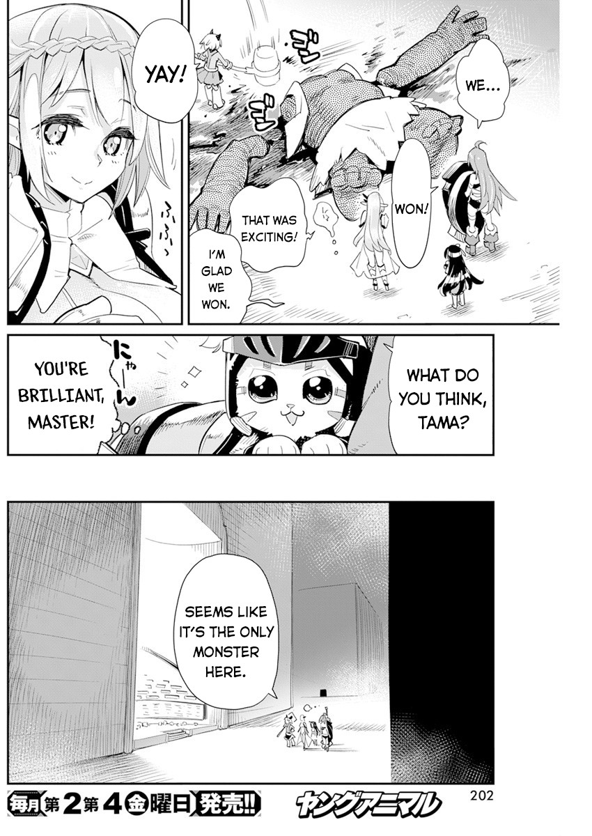 I Am Behemoth Of The S Rank Monster But I Am Mistaken As A Cat And I Live As A Pet Of Elf Girl chapter 43 page 21