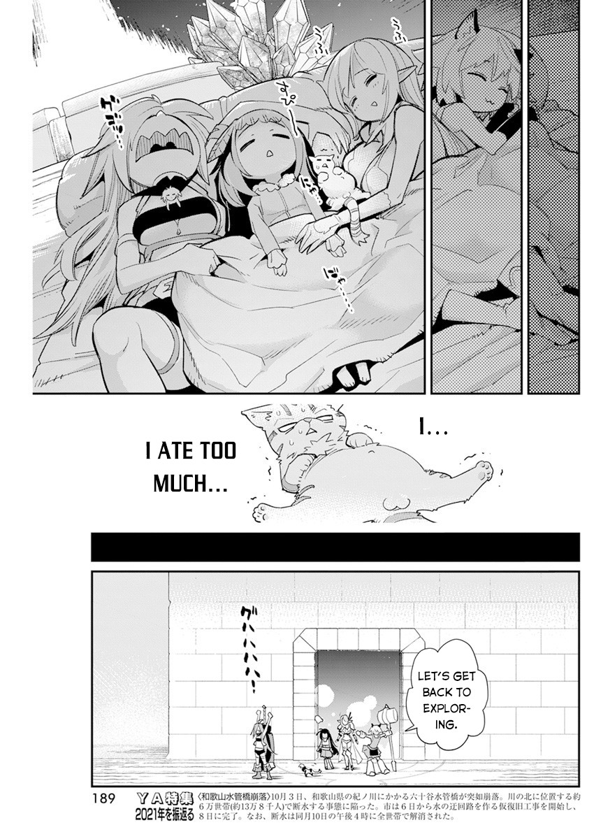 I Am Behemoth Of The S Rank Monster But I Am Mistaken As A Cat And I Live As A Pet Of Elf Girl chapter 43 page 8