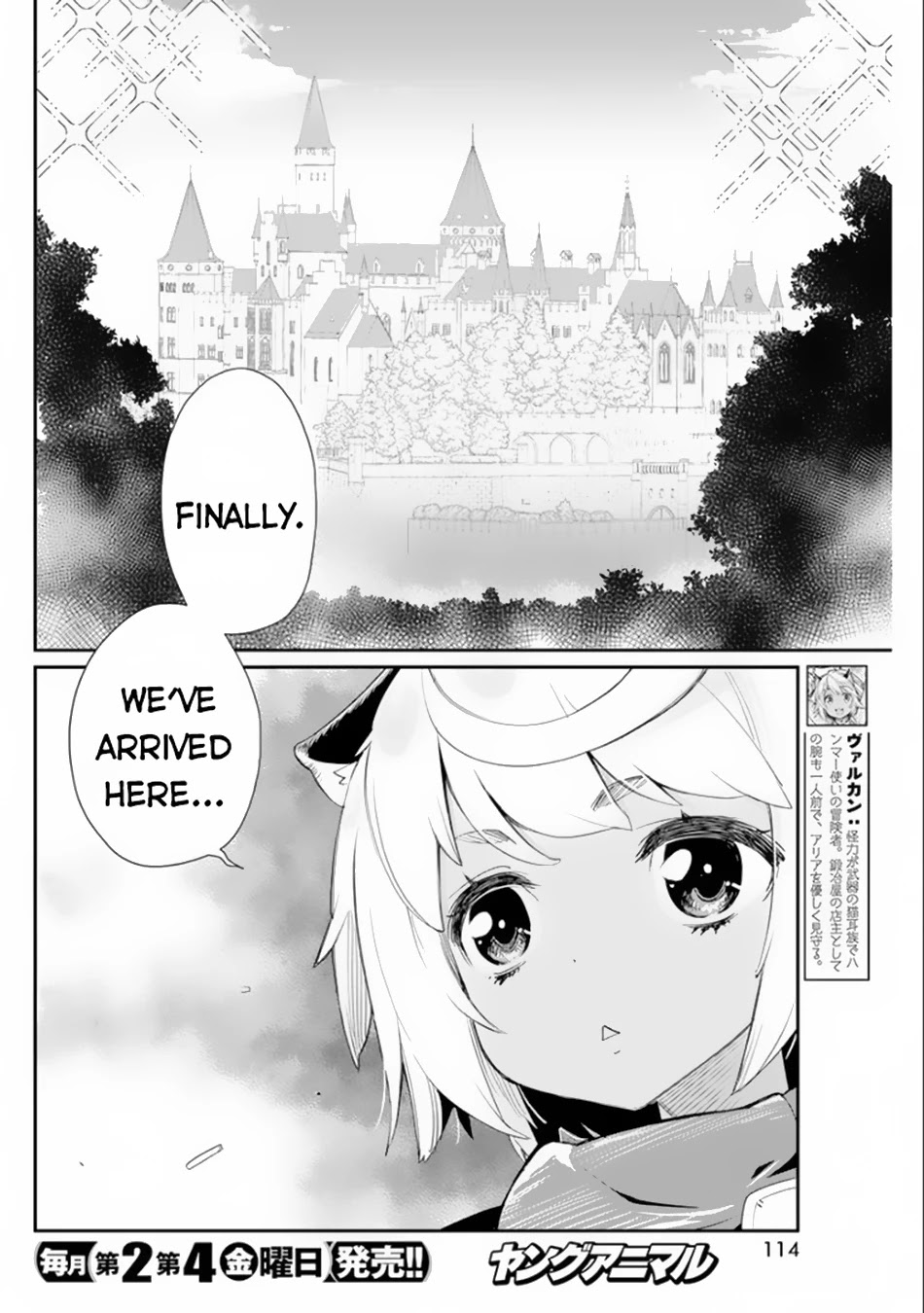 I Am Behemoth Of The S Rank Monster But I Am Mistaken As A Cat And I Live As A Pet Of Elf Girl chapter 44 page 7