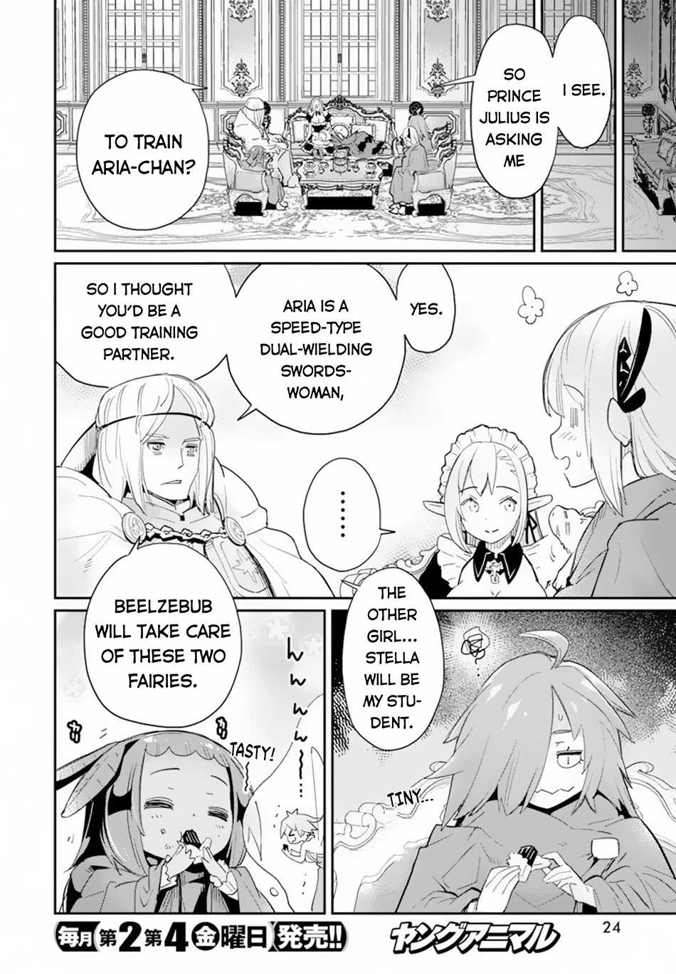 I Am Behemoth Of The S Rank Monster But I Am Mistaken As A Cat And I Live As A Pet Of Elf Girl chapter 45 page 14