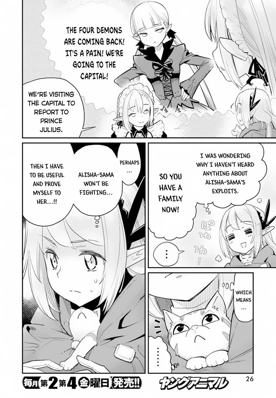 I Am Behemoth Of The S Rank Monster But I Am Mistaken As A Cat And I Live As A Pet Of Elf Girl chapter 45 page 16